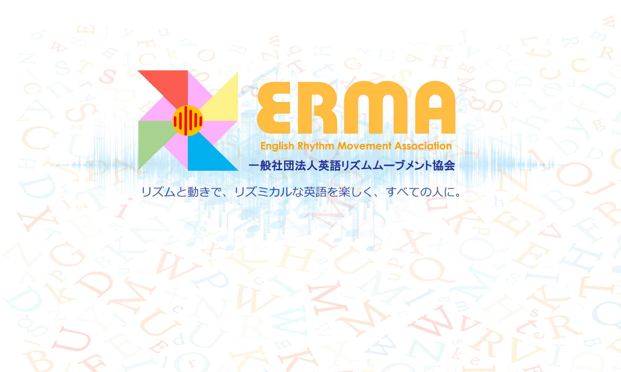 ERMA_webtop1
